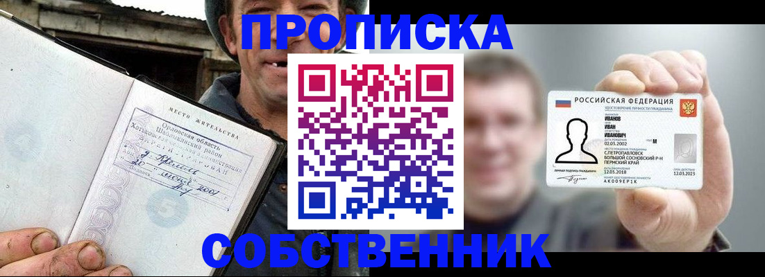 временная регистрация 2025 в Всеволожске