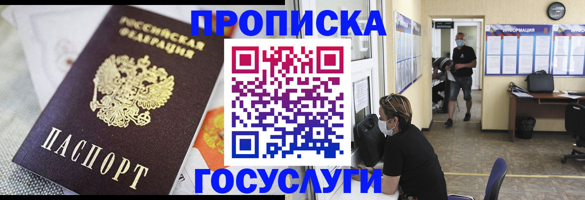 миграционный учет в Всеволожске