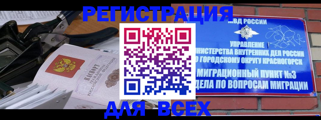 временная регистрация госуслуги в Всеволожске